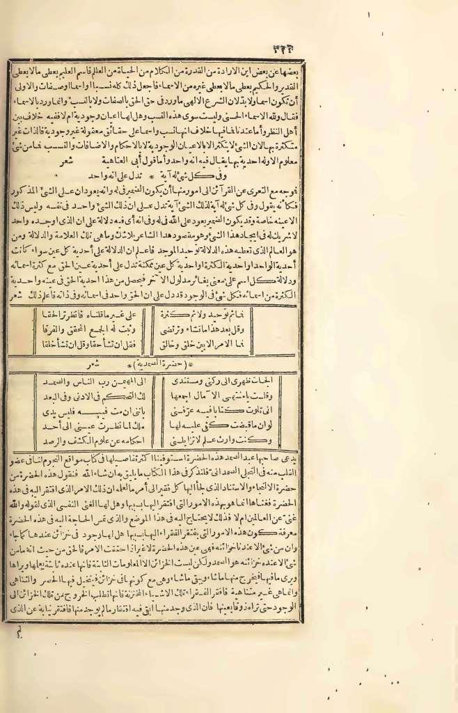 futmak.com - Page 324 - from part Four of the first Boulaq edition